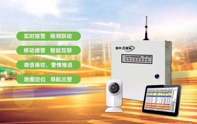 探索4G智能前沿 永泰傳媒獨家專訪振華電子總經理王蘭和先生