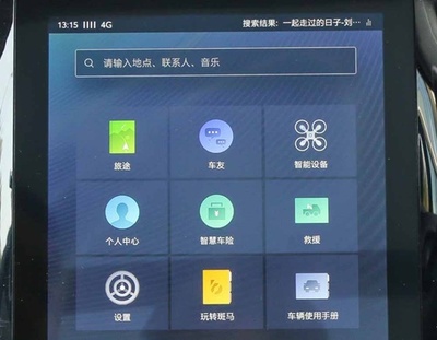 四款主流智能車機大橫評 4G時代下的智能駕馭體驗