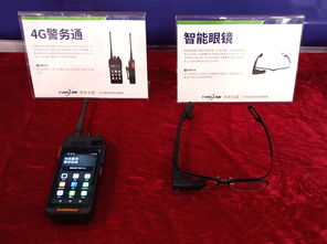 清新互聯4G智能設備亮相2018海南安防展，創新技術引領行業新時代